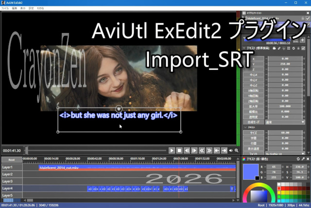 Import_SRT_2026_04_thumbnail[1].jpg